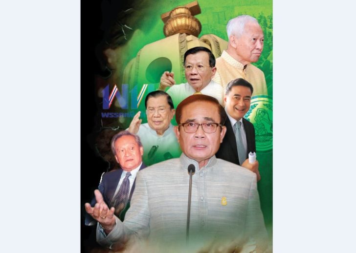 matichon-graphic-p3-3APR-politics