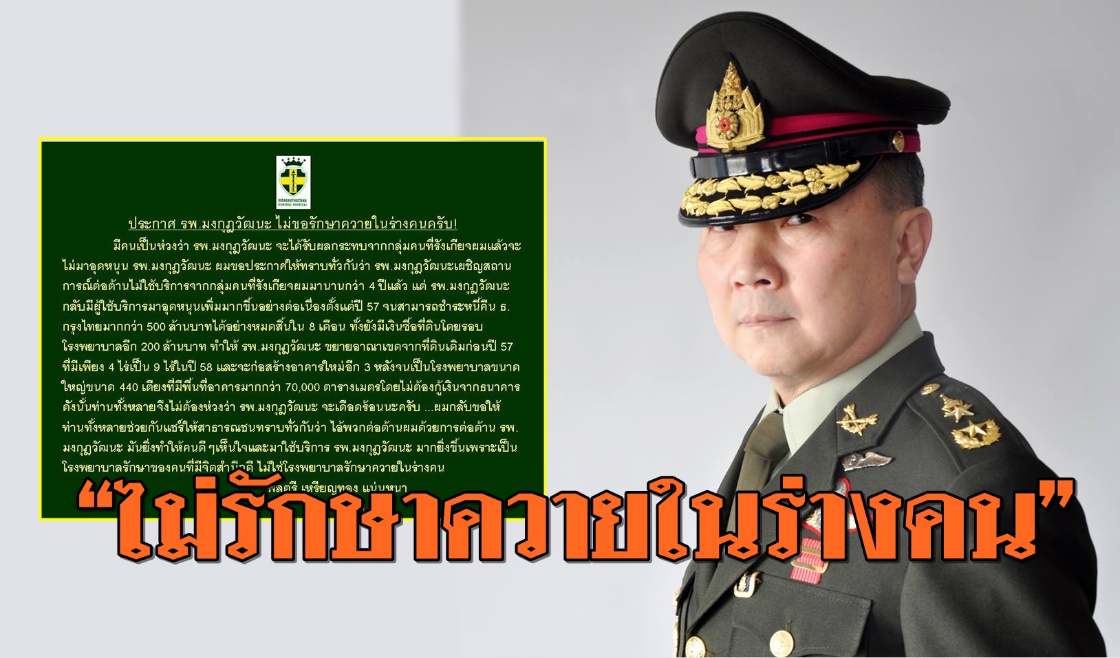 à¸™à¸ž à¹€à¸«à¸£ à¸¢à¸à¸—à¸­à¸‡ à¸›à¸£à¸°à¸à¸²à¸¨à¸à¸£ à¸²à¸§à¸£à¸ž à¸¡à¸‡à¸ à¸Žà¸§ à¸'à¸™à¸° à¹„à¸¡ à¸£ à¸à¸©à¸²à¸„à¸§à¸²à¸¢à¹ƒà¸™à¸£ à¸²à¸‡à¸„à¸™
