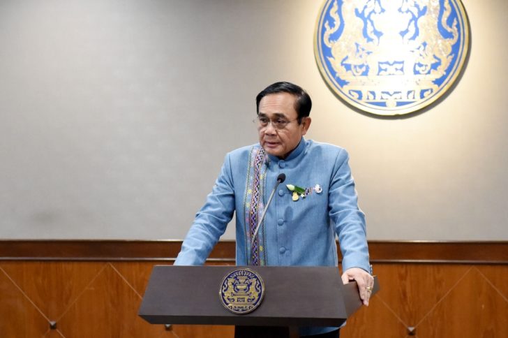 prayut