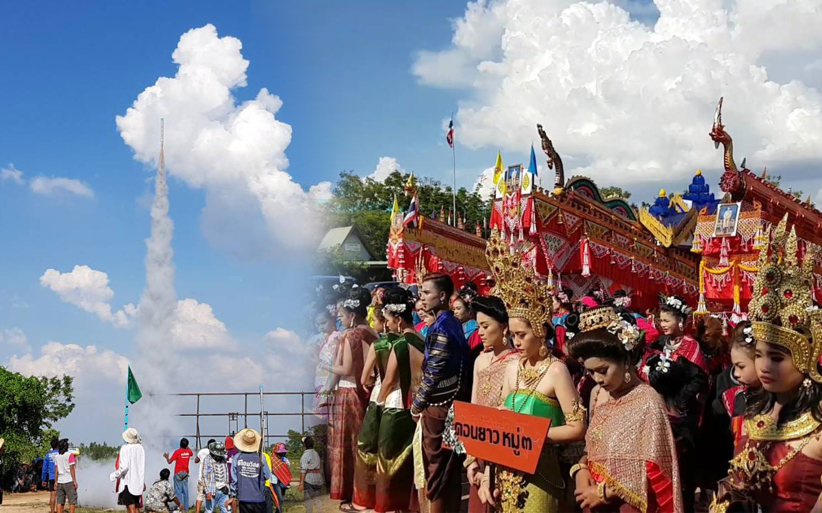 โคราชจัดงานประเพณีบุญบั้งไฟยิ่งใหญ่ สืบสานประเพณีขอฝนของภาคอีสาน โคราชจัดงานประเพณีบุญบั้งไฟยิ่งใหญ่ สืบสานประเพณีขอฝนของภาคอีสาน