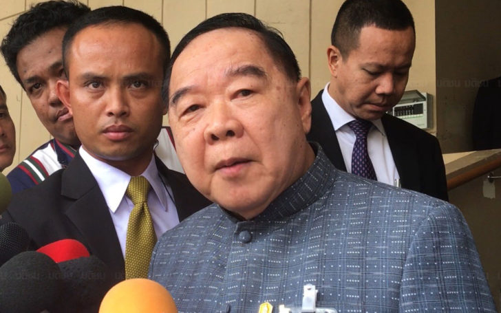 prawit