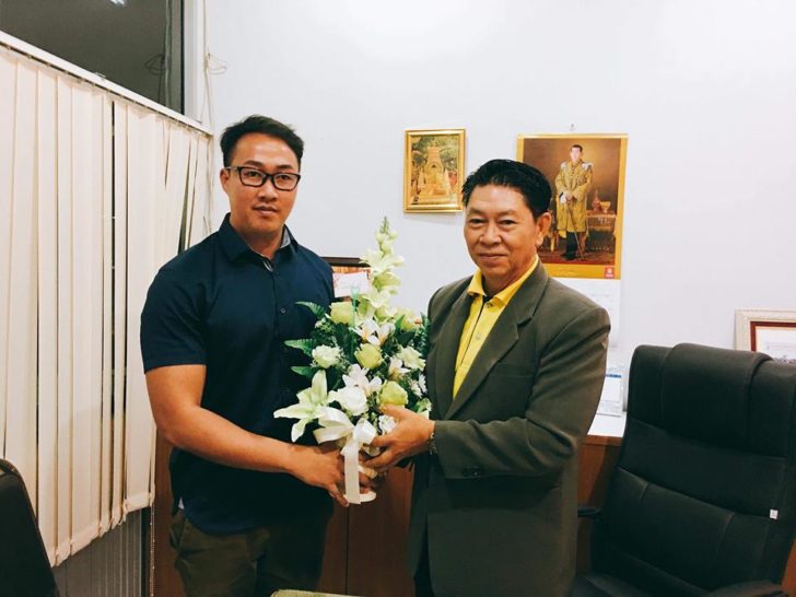 สพม.เขต 22