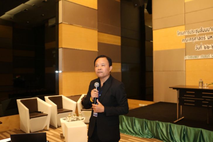 รัฐกรณ์