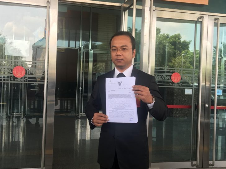 ราเมศ