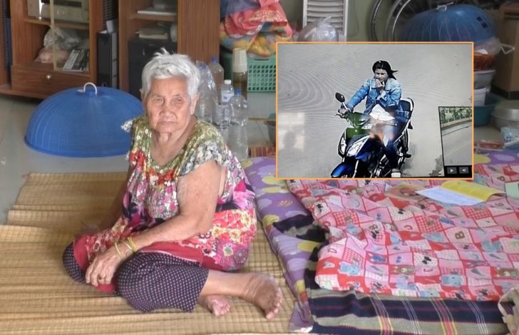 4561_สาวแสบฉกเงนคนชรา_1