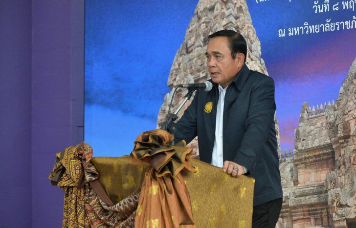 prayut