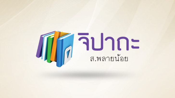BG แอดมิน จิปาถะ