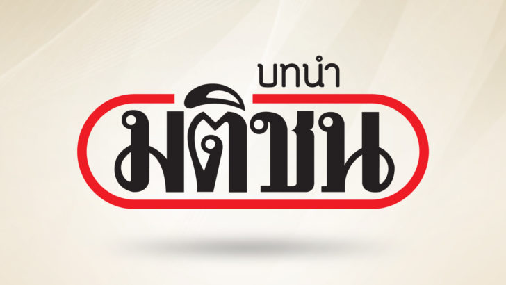 BG แอดมิน บทนำ