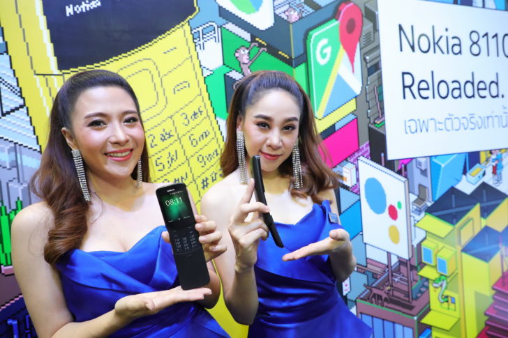 Nokia81104GLaunch