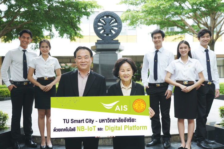 Pic_AISxTU IoT Smart City_1