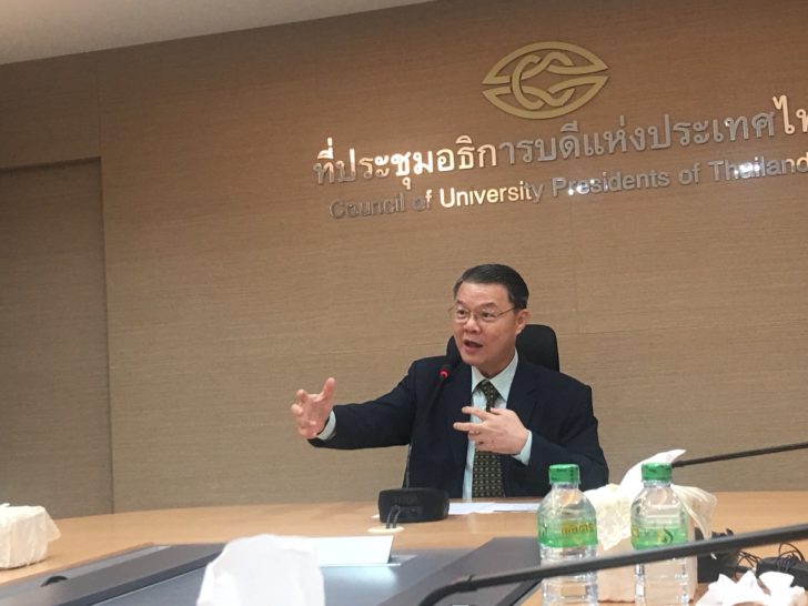ประเสริฐ คันธมานนท์