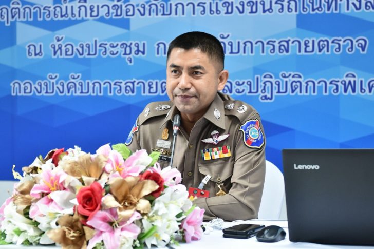 พล.ต.ต.สุรเชษฐ์ หักพาล