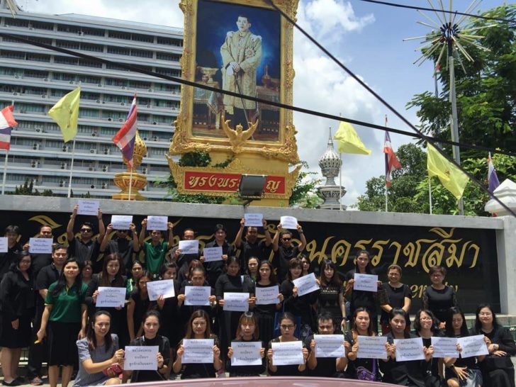 ขึ้นป้ายค้าน2