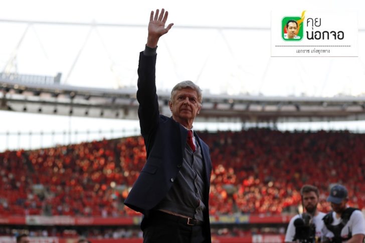 FBL-ENG-PR-ARSENAL-BURNLEY