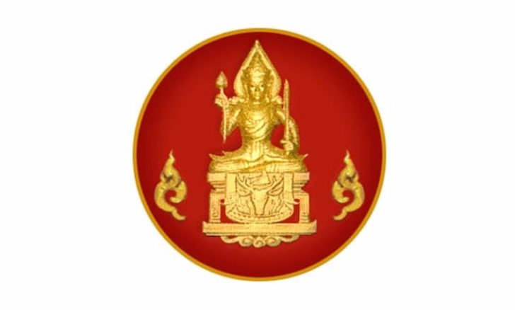 คุรุสภา1
