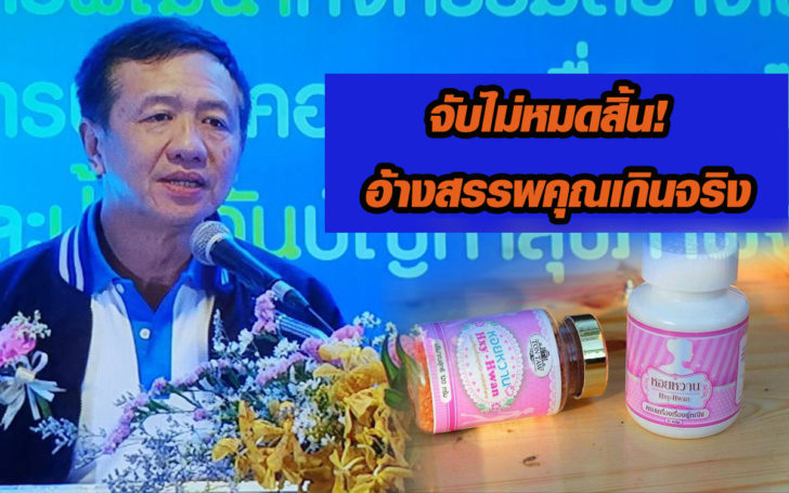 ดดด