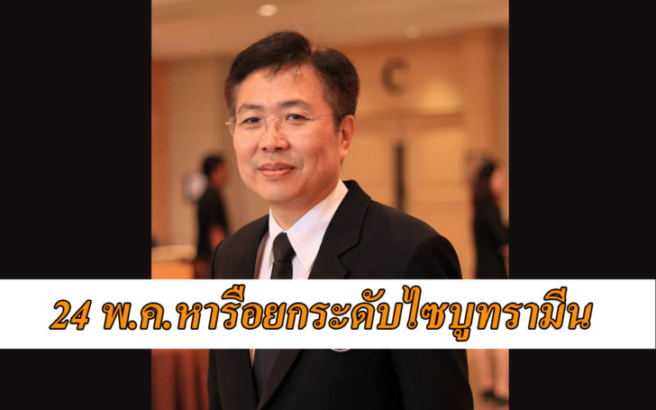 ดดดดด