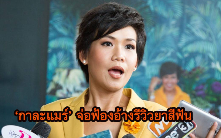 ดดดฟฟฟฟฟฟ