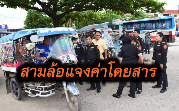 ดสา