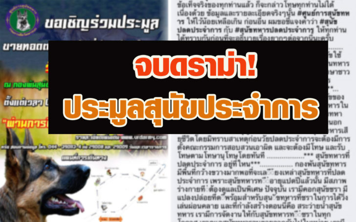 ดหด