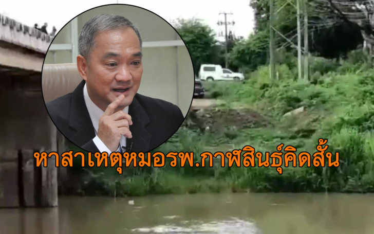 ดหฟ