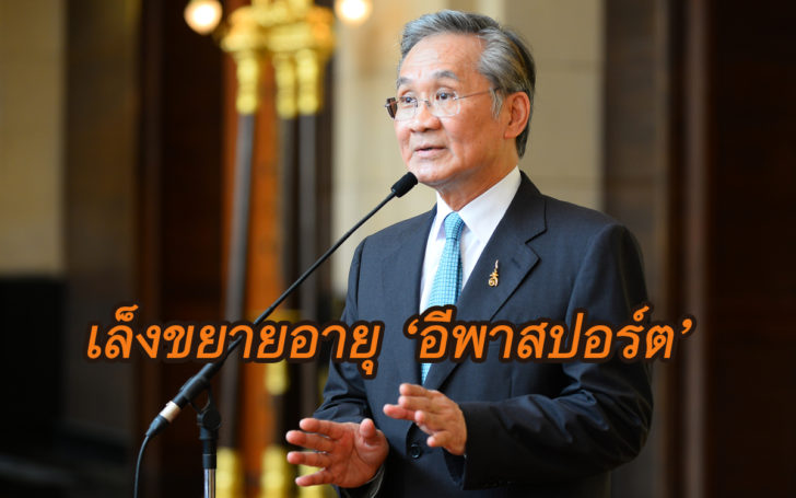 ดหหหห