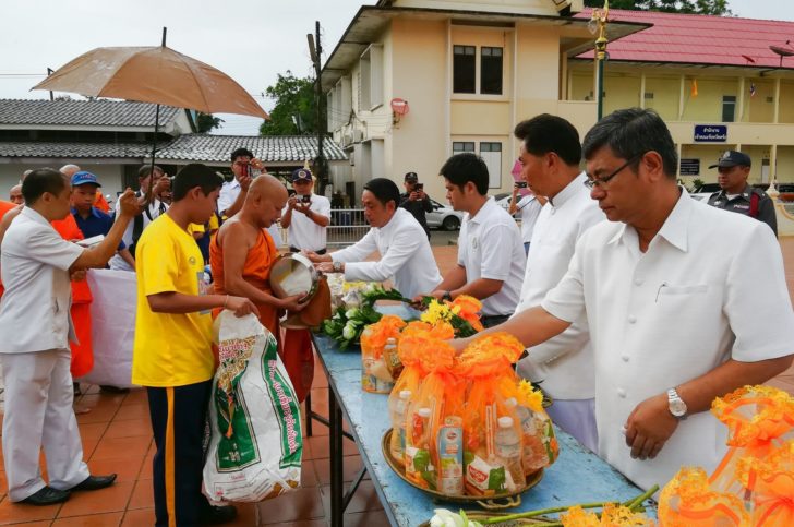 ทำบุญ