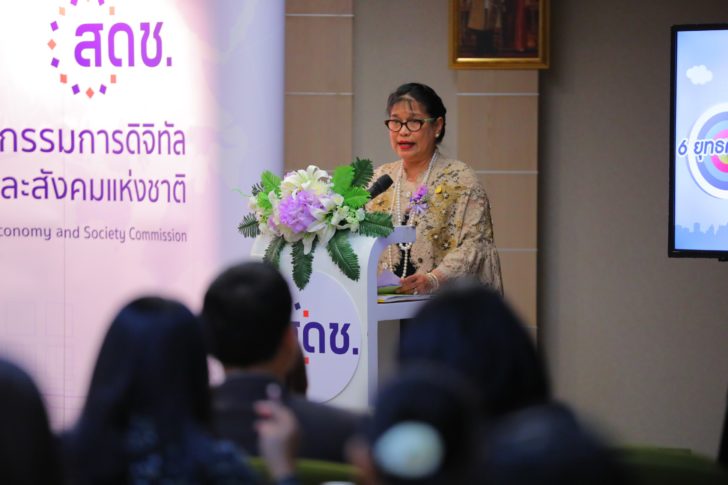 นางวรรณพร เทพหัสดิน ณ อยุธยา เลขาธิการ สดช.