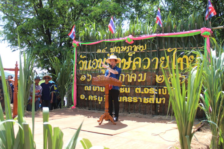 นายวิเชียร จันทรโณทัย ผู้ว่าราชการจังหวัดนครราชสีมา