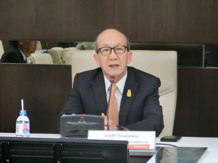 นายศิริ จิระพงษ์พันธ์