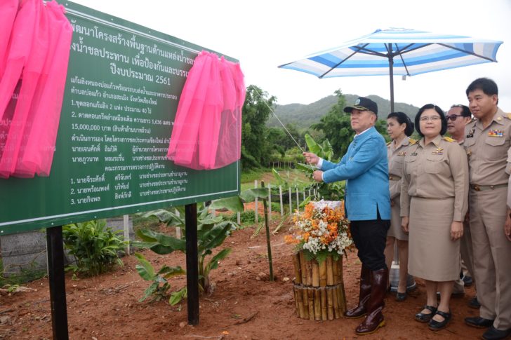 นายเลิศวิโรจน์ โกวัฒนะ