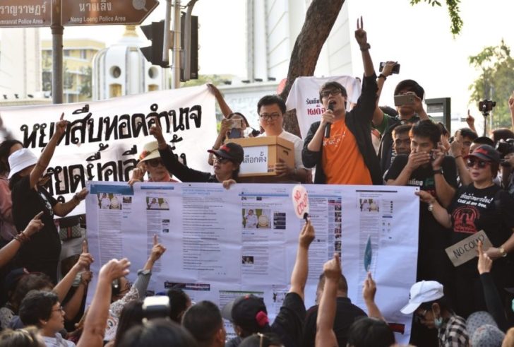 บรรยกาศราชดำเนิน_๑๘๐๒๑๐_0149-1024x683