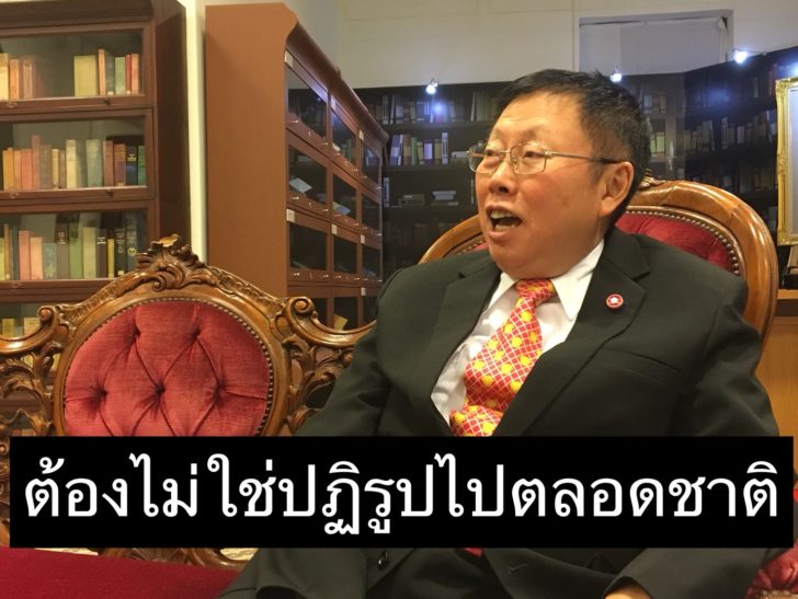 บวรศักดิ์