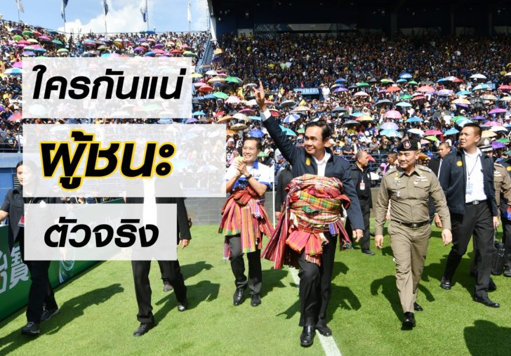 บิ๊กตู่0031