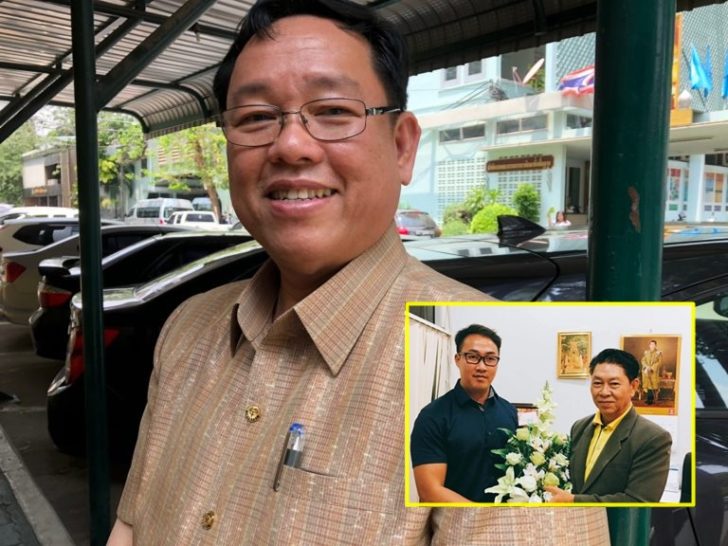บุญรักษ์