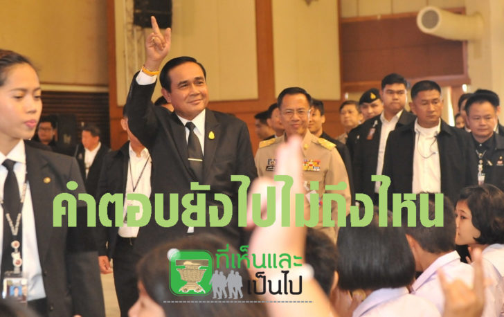 ประกอบหน้า3 copy