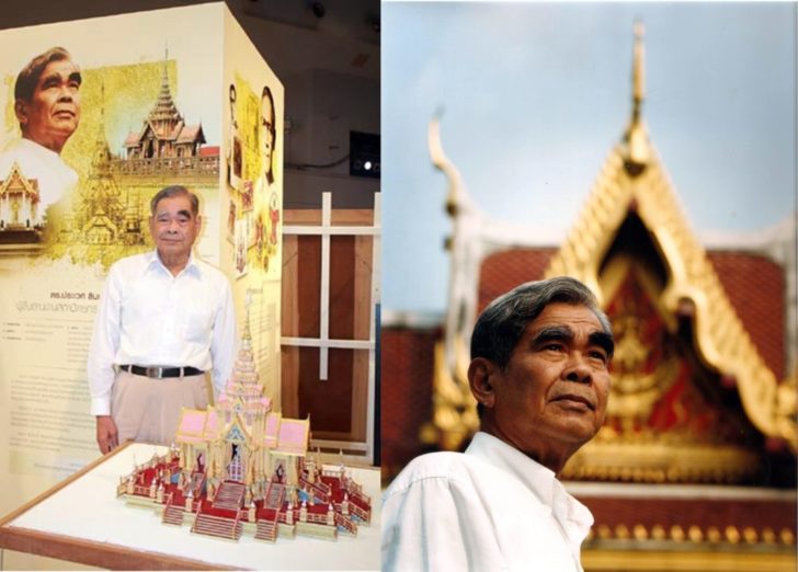 ประเวศ ลิมปรังษี3