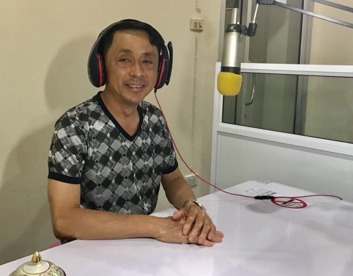 ผวาฯ