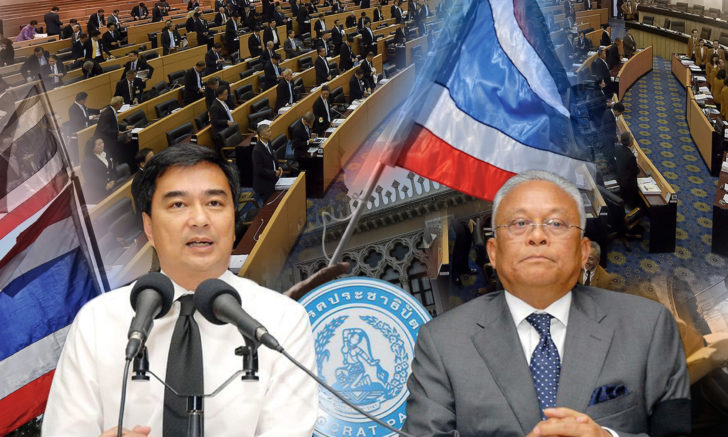 พรรคมวลมหาประชาธิปัตย์2