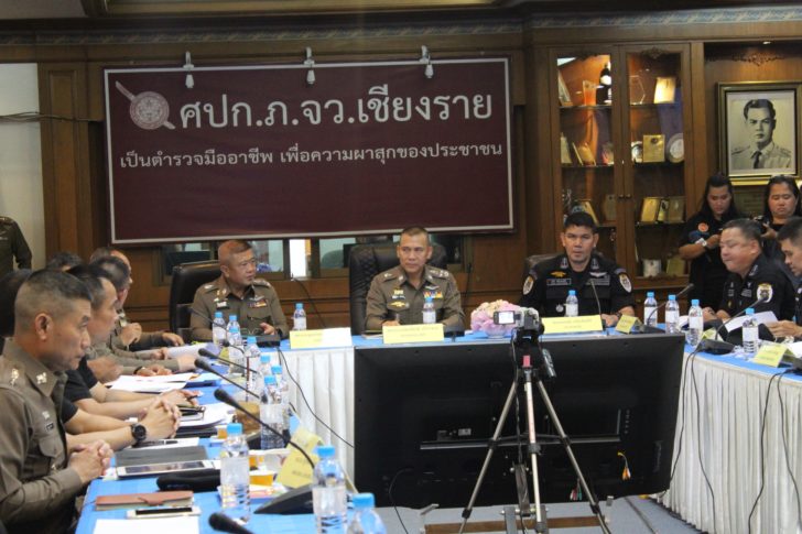 พล.ต.อ.เฉลิมเกียรติ ศรีวรขาน รอง ผบ.ตร. (กลาง)