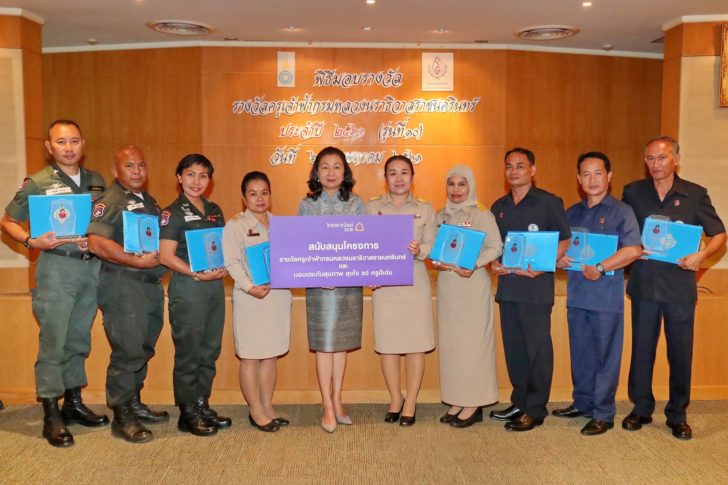 พิธีมอบรางวัลครูเจ้าฟ้าฯ_3