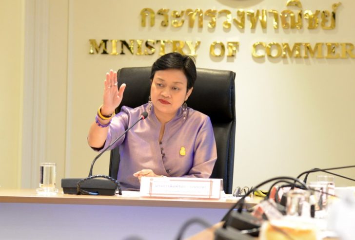 พิมพ์ชนก วอนขอพร