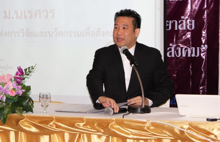 พีรธร บุณยรัตพันธุ์1