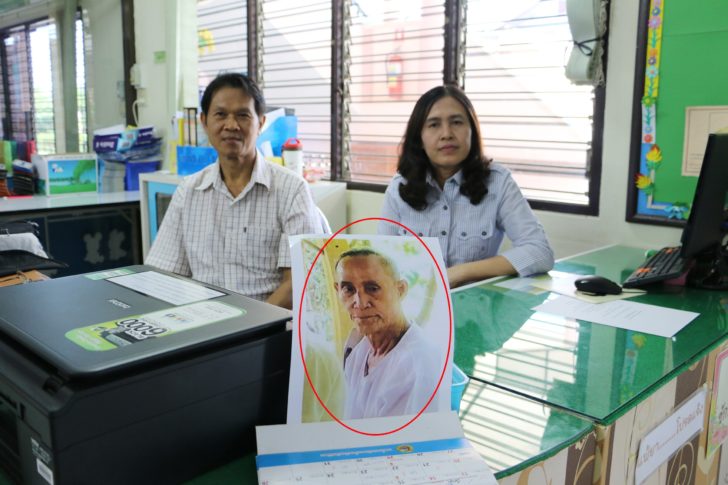 พ่อตา44