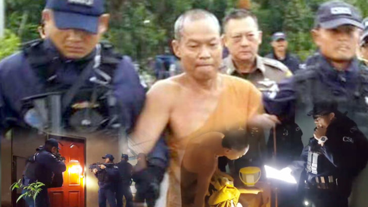 ภป-เข้าจับพุทธะ