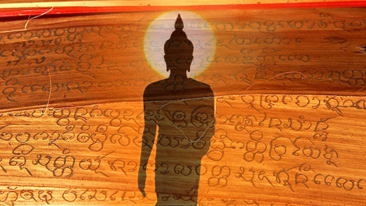 ภป-เพลงรักพระไตรปิฎก