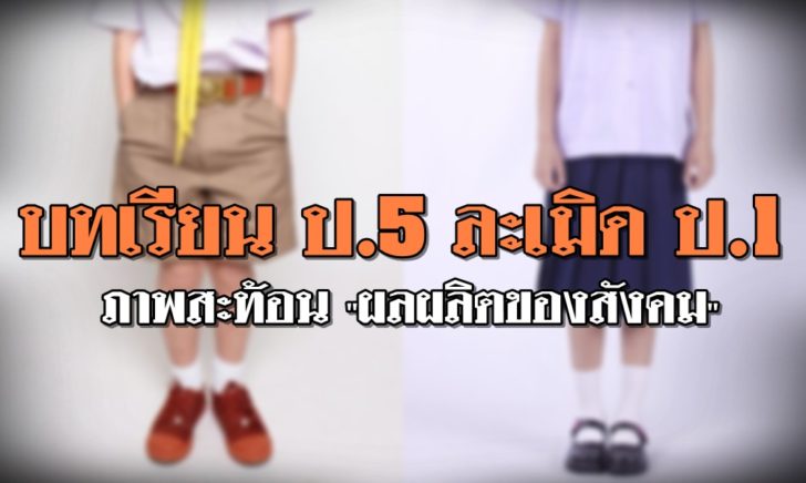 ภาพประกอบ