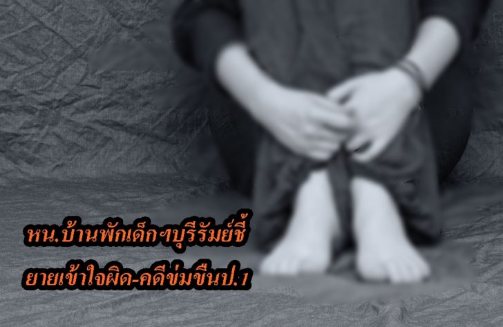 ภาพประกอบ