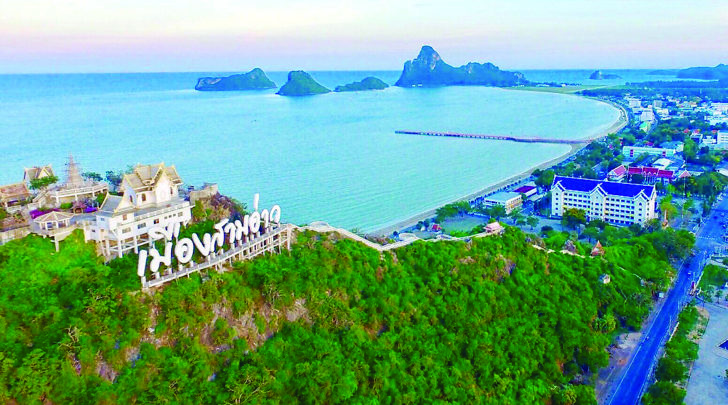 ภาพสกู๊ป โรงแรมเถื่อน