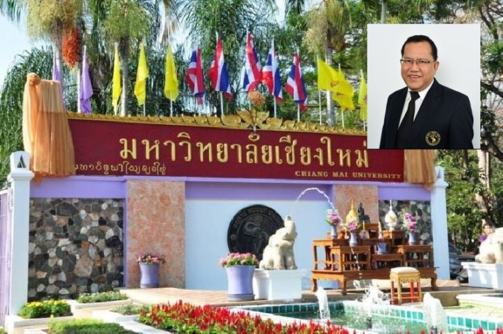 มช.